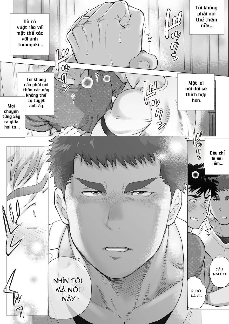 Papa Naoto và Papa Tomoyuki Chapter 4 Trang 12