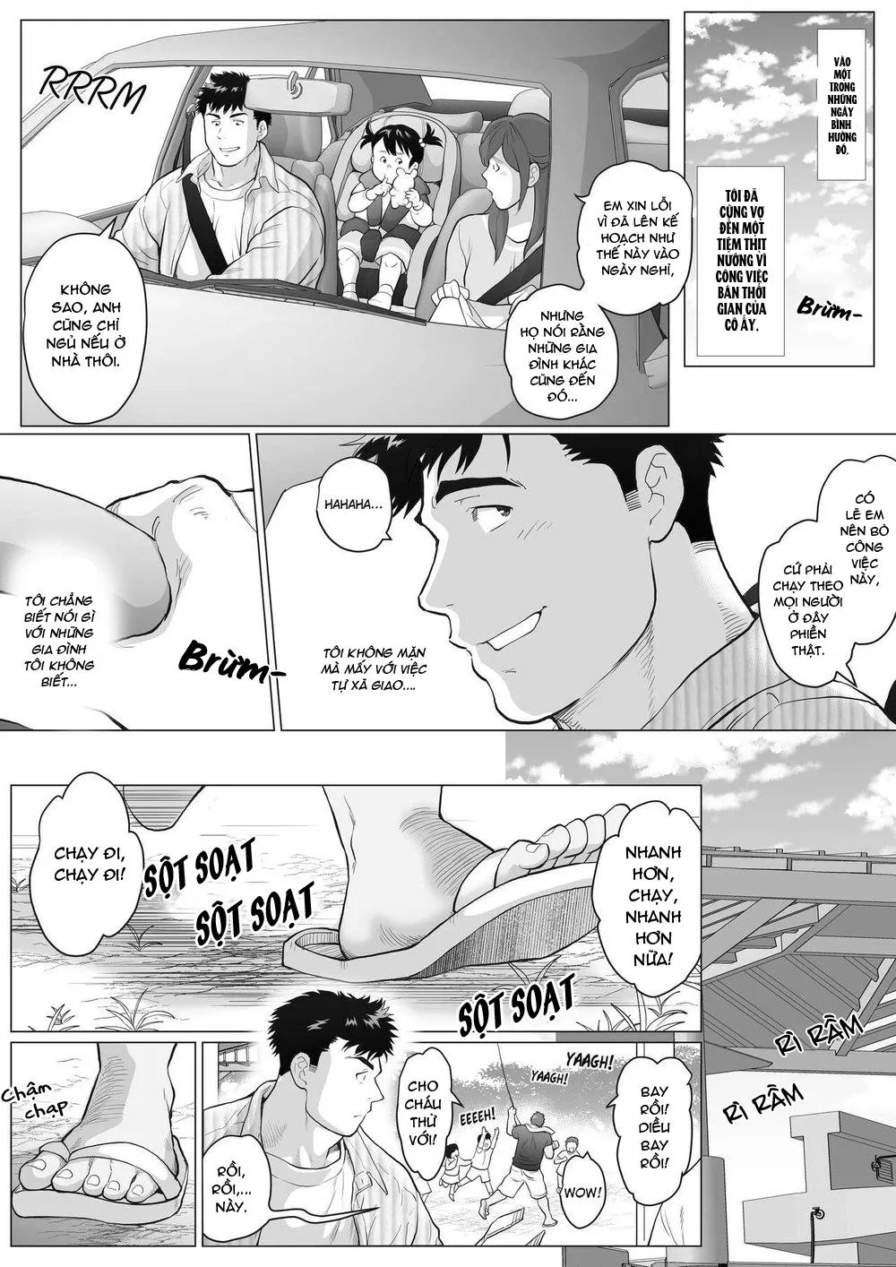 Papa Naoto và Papa Tomoyuki Chapter 1 Trang 7