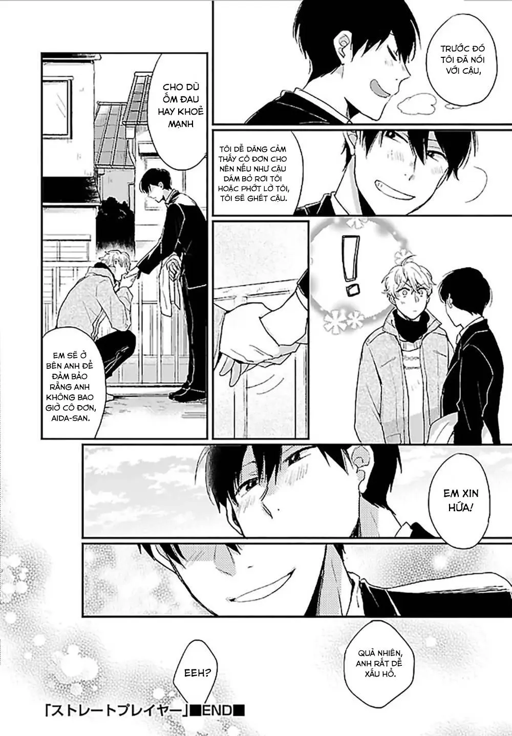 Thầy Giáo Trẻ Thuần Khiết Mong Muốn Được Cha Nuôi Bảnh Bao Ôm Ấp Chapter 5 Trang 17