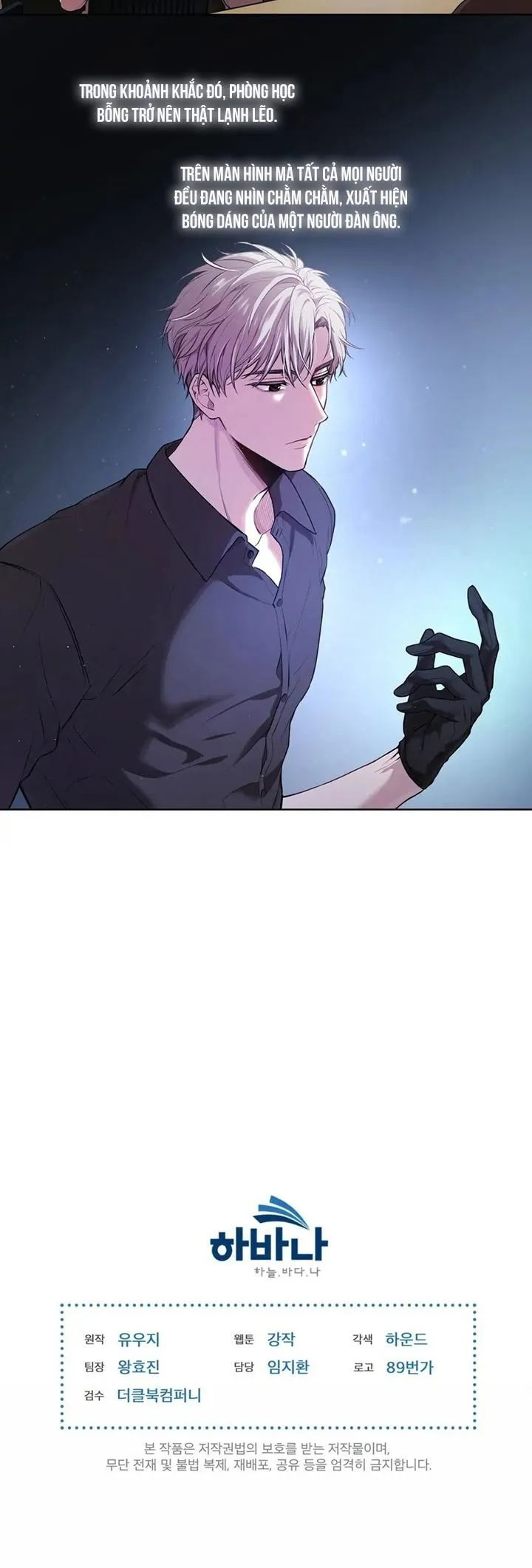 Passion Chapter 8 Trang 20