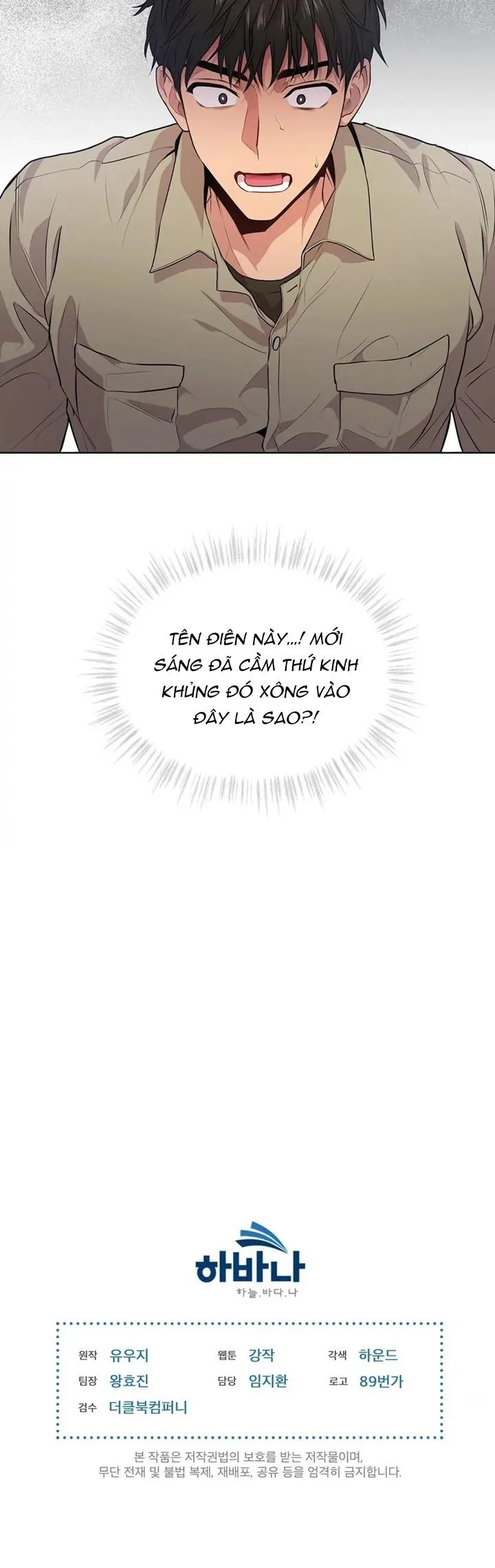 Passion Chapter 13 Trang 24