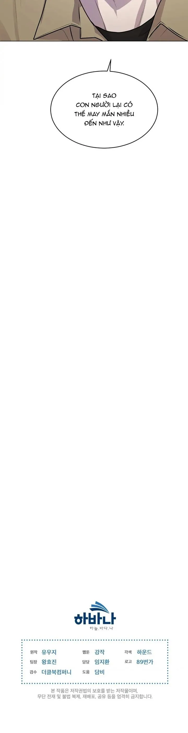 Passion Chapter 31 Trang 24