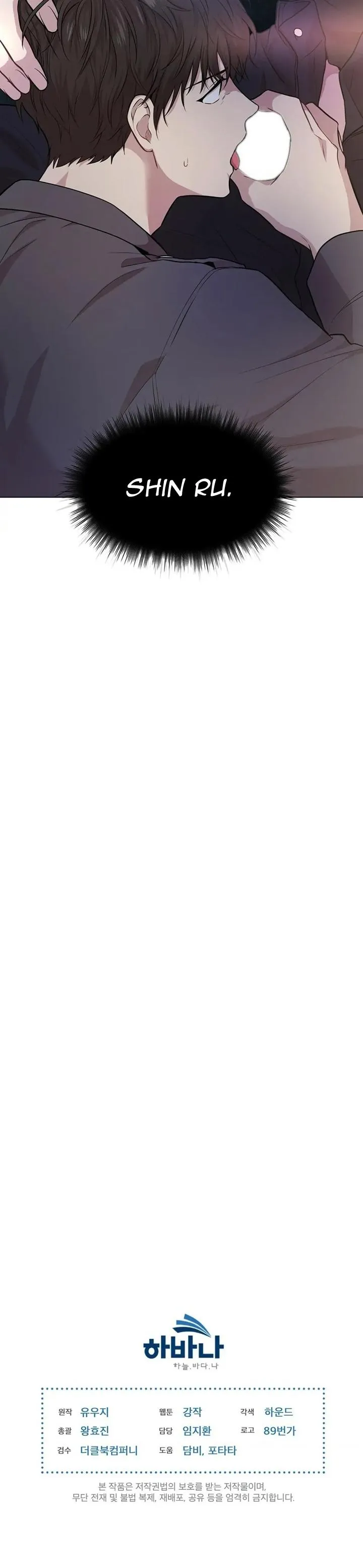 Passion Chapter 37 Trang 24