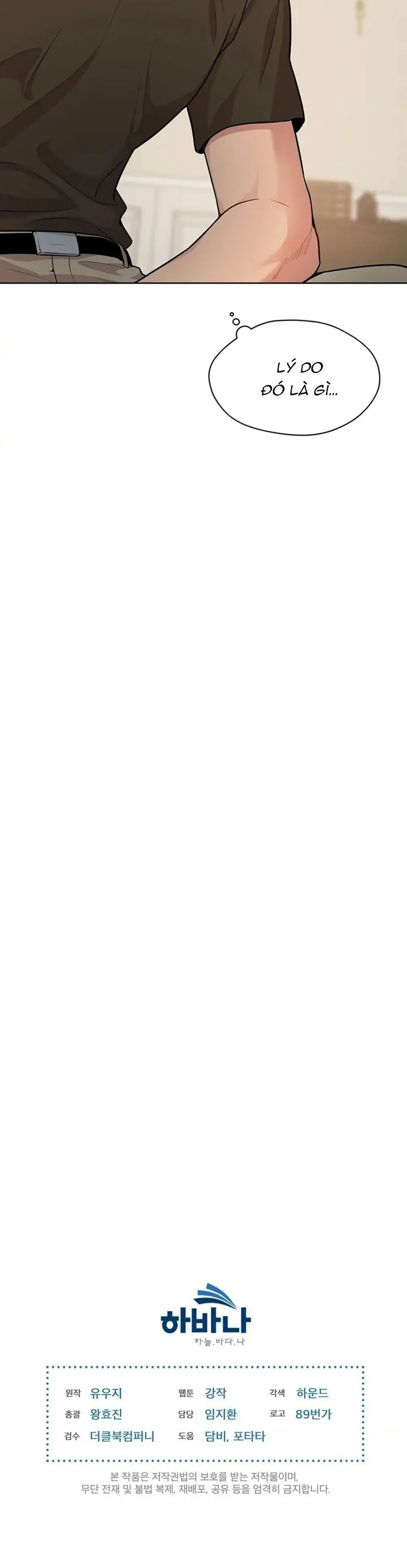 Passion Chapter 40 Trang 28