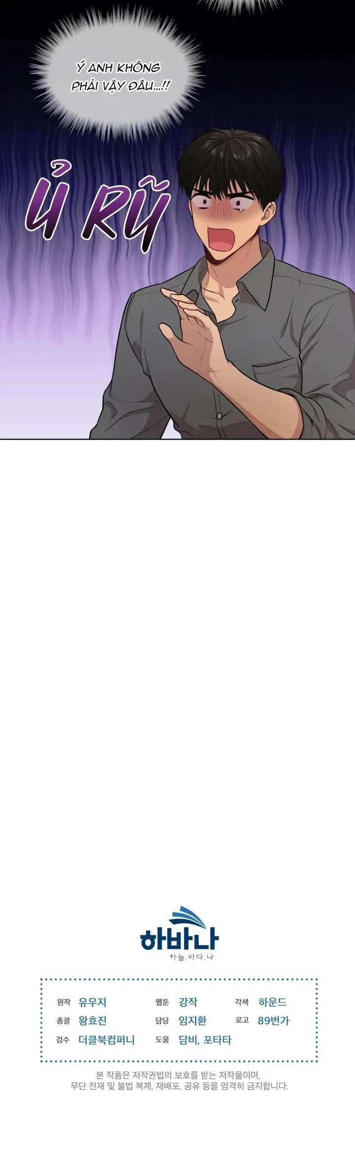 Passion Chapter 45 Trang 24