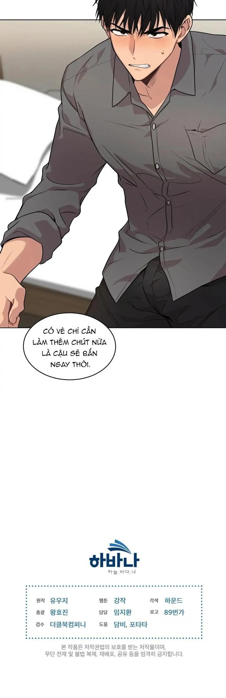 Passion Chapter 46 Trang 24