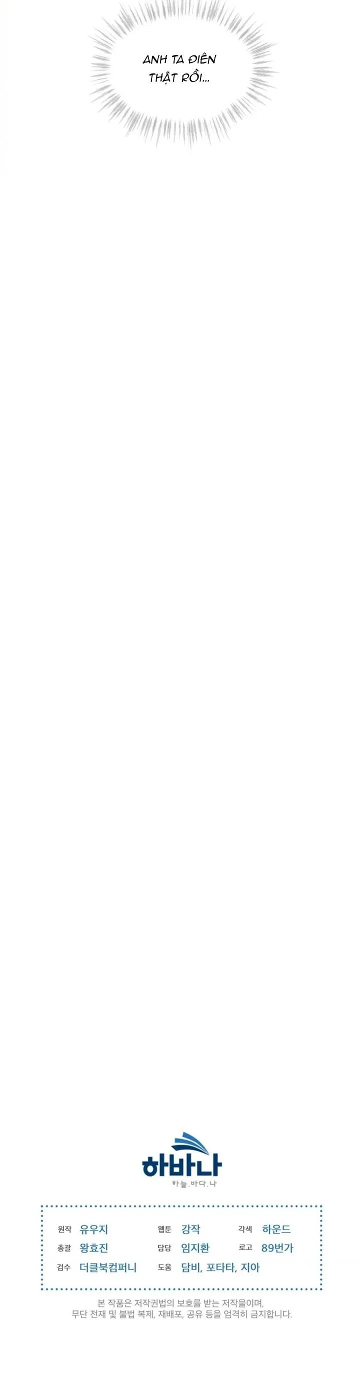 Passion Chapter 52 Trang 28