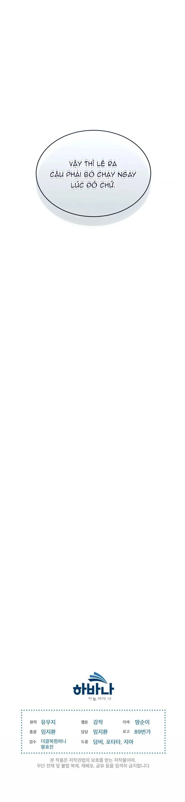 Passion Chapter 57 Trang 28