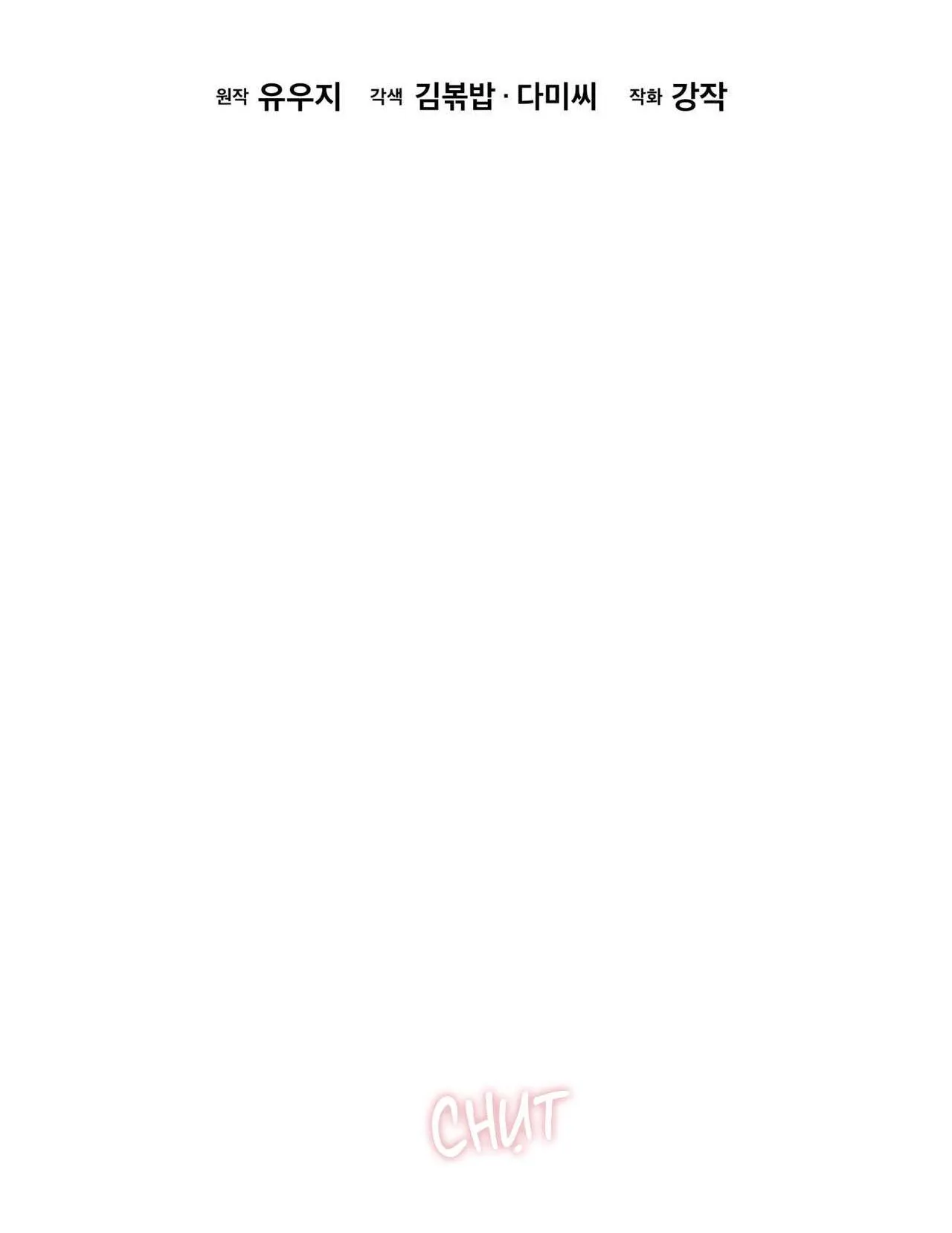 Passion Chapter 102 Trang 30