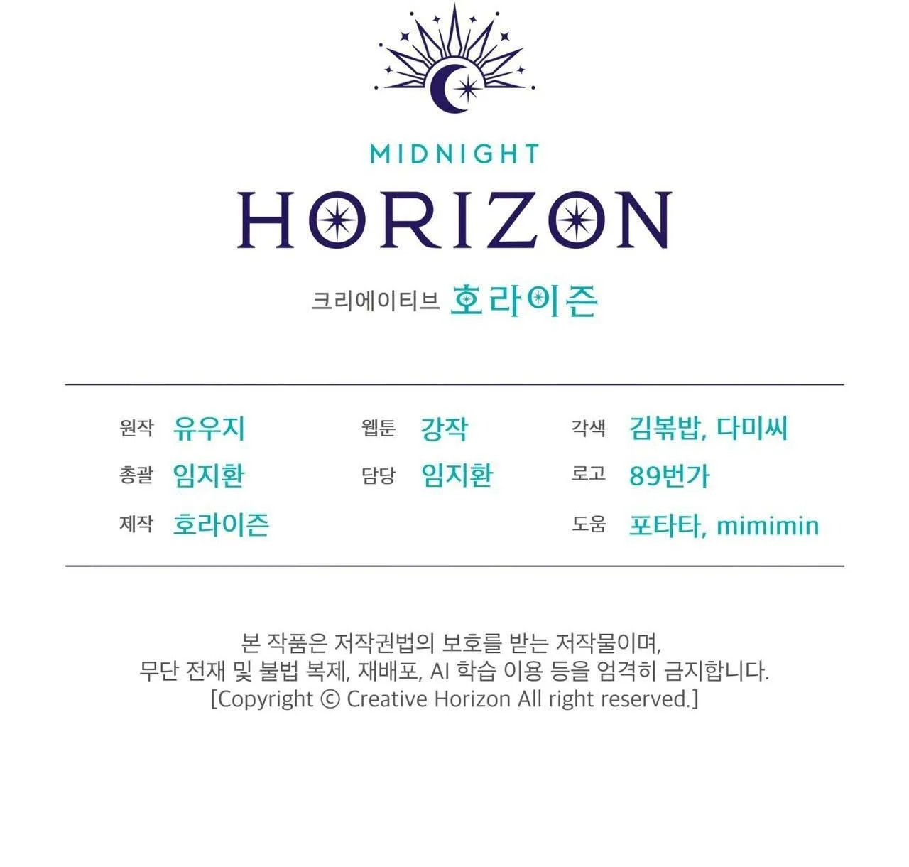 Passion Chapter 102 Trang 69