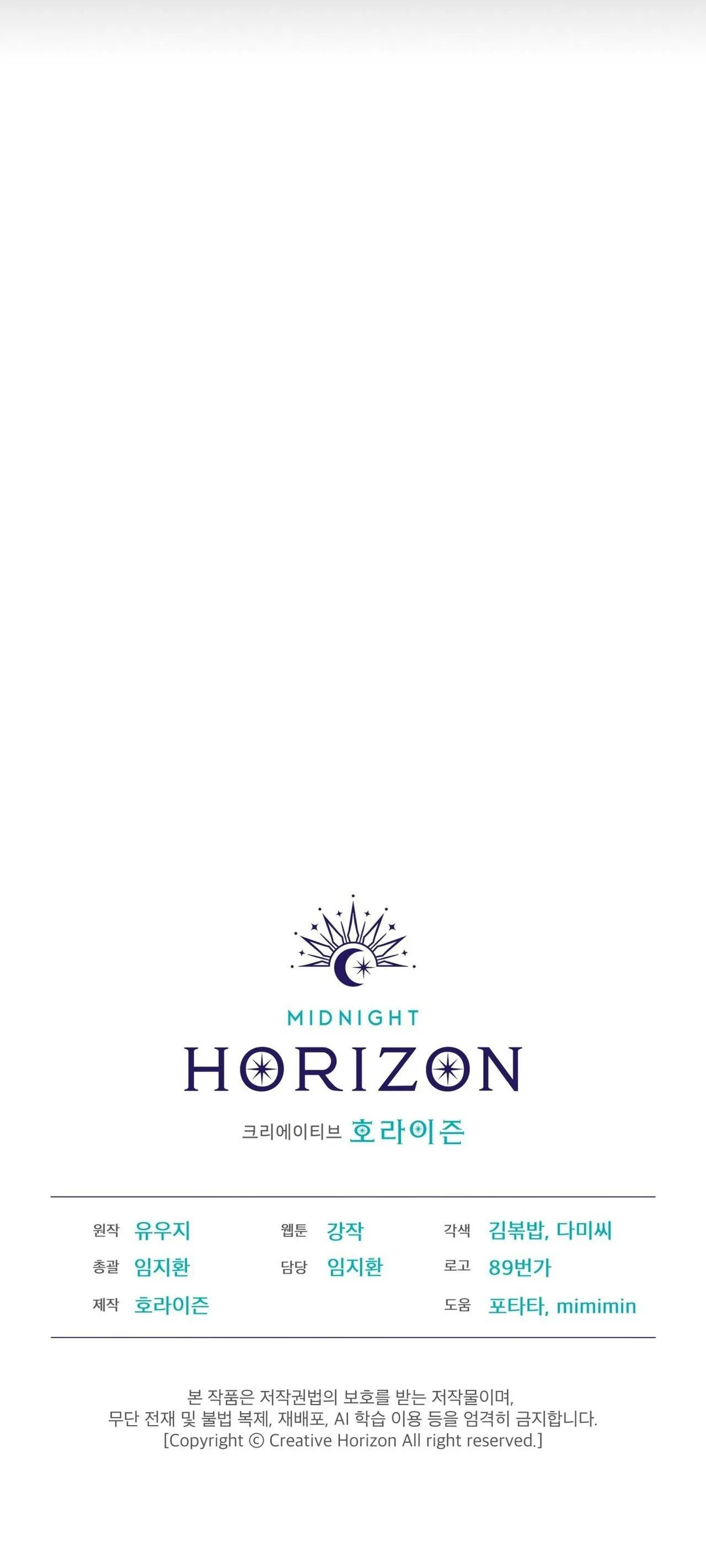 Passion Chapter 103 Trang 56