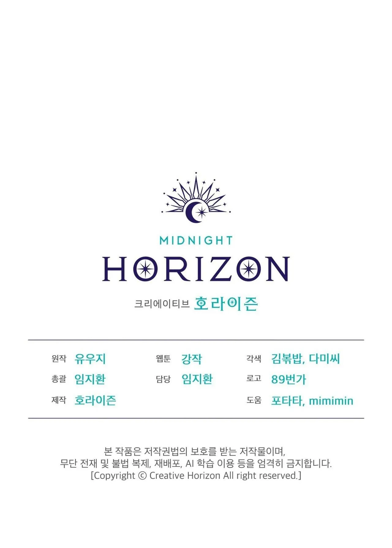 Passion Chapter 104 Trang 64