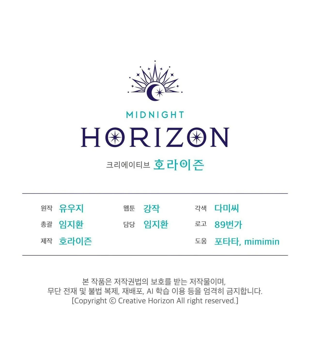 Passion Chapter 106 Trang 90