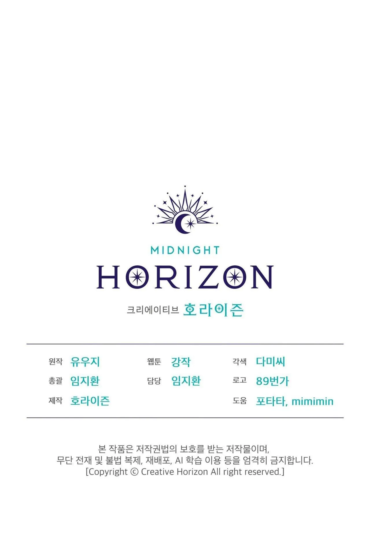 Passion Chapter 108 Trang 70