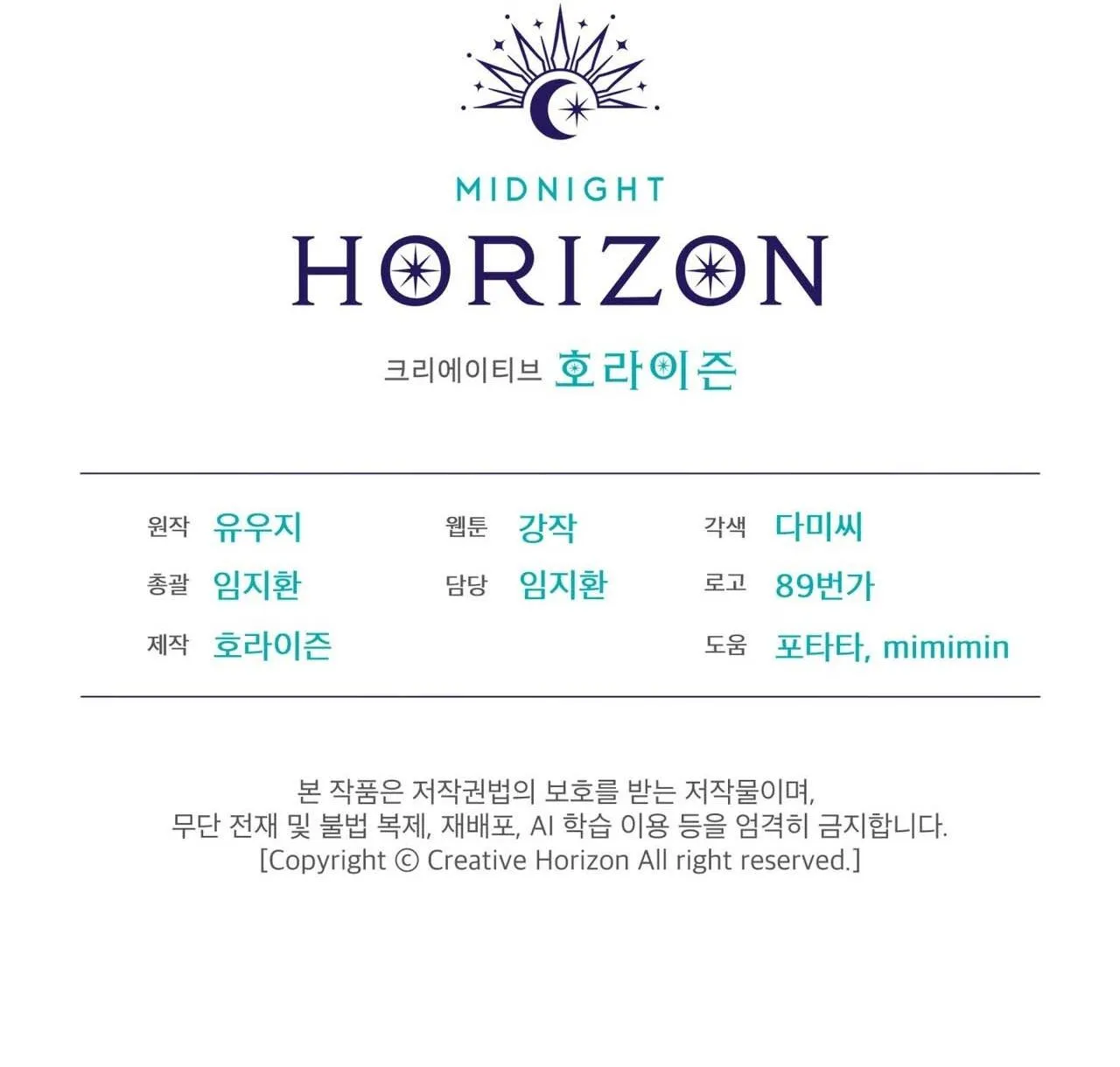 Passion Chapter 109 Trang 91