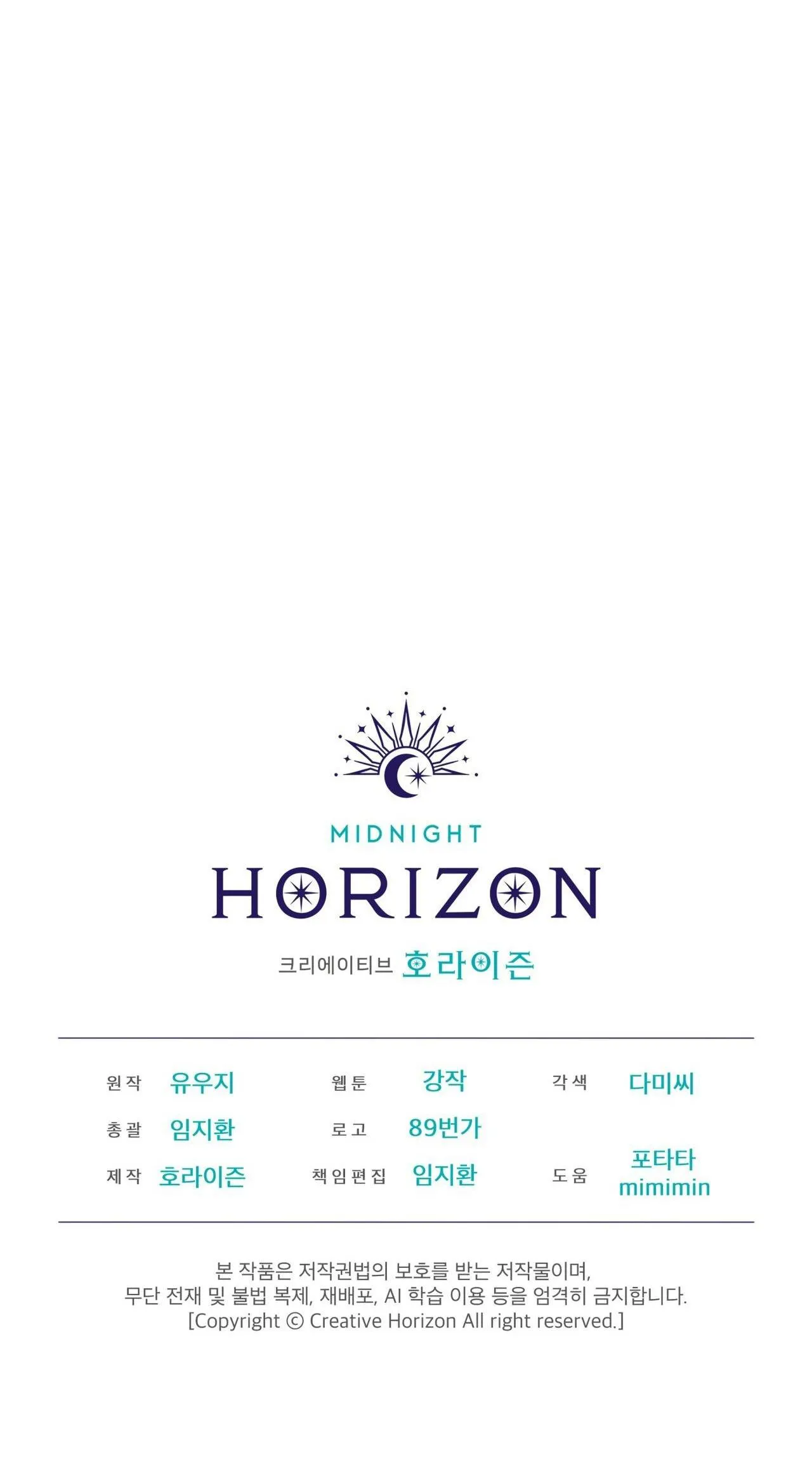 Passion Chapter 110 Trang 108