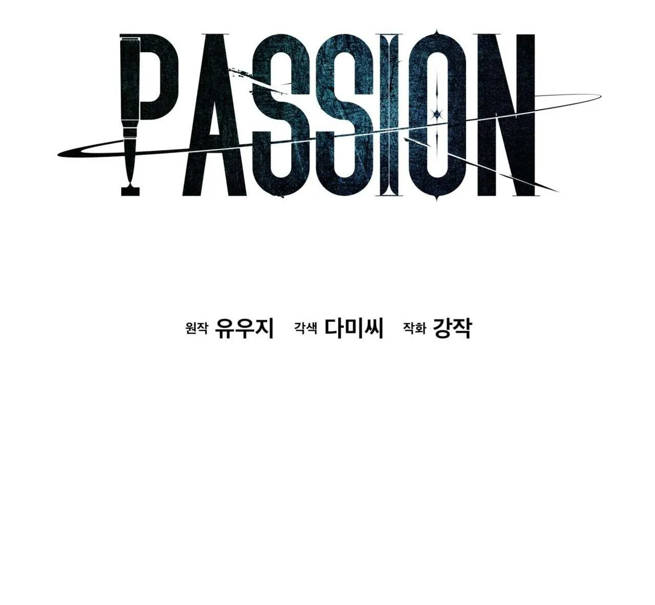 Passion Chapter 113 Trang 5