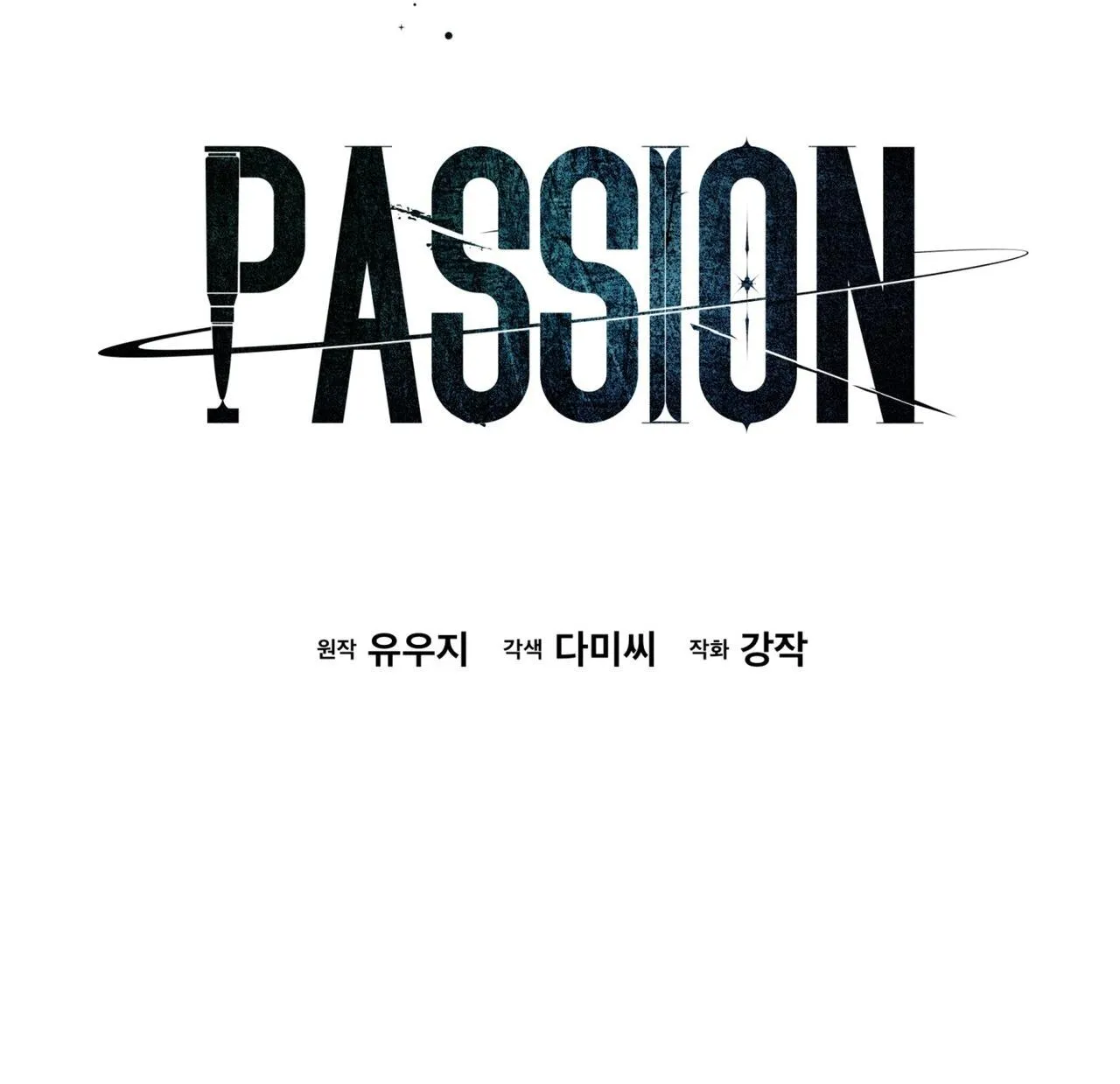 Passion Chapter 117 Trang 16
