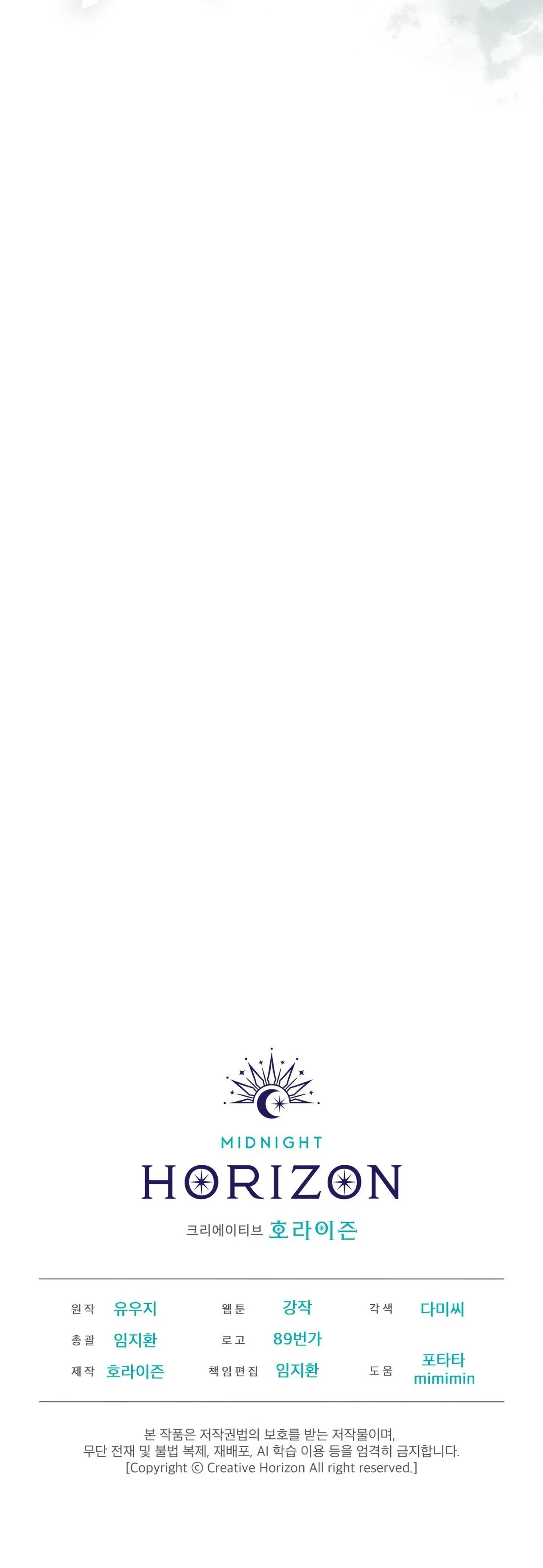 Passion Chapter 120 Trang 60