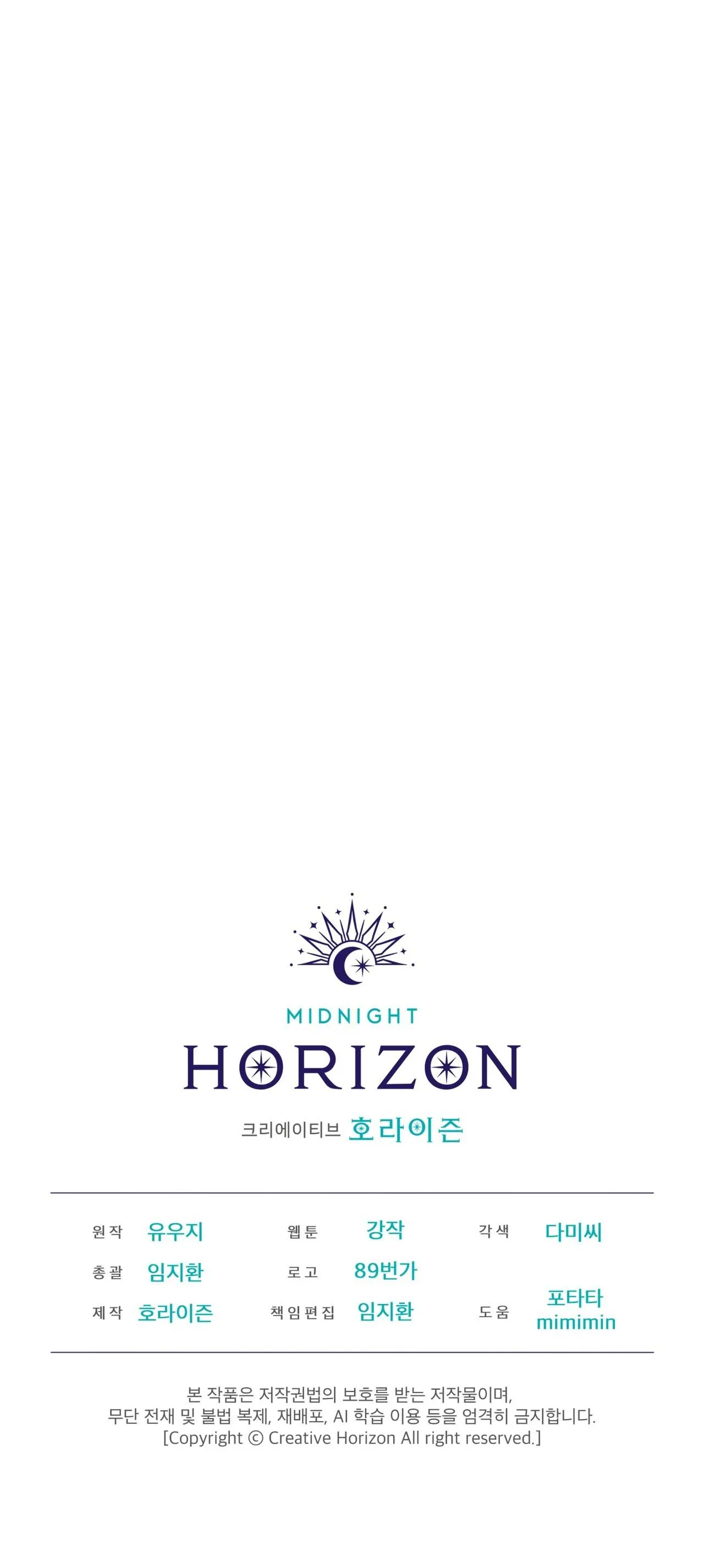 Passion Chapter 121 Trang 45