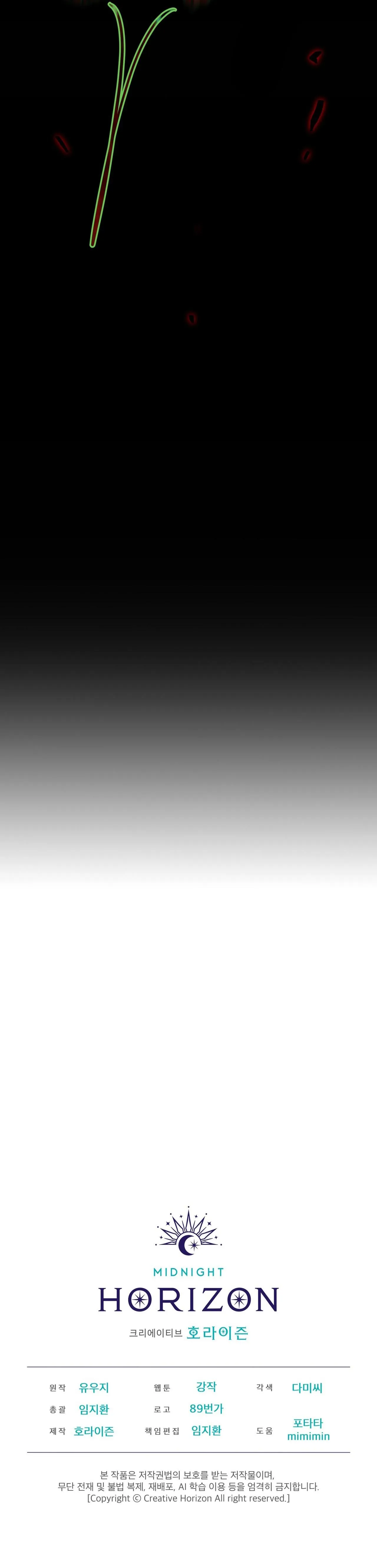 Passion Chapter 123 Trang 35