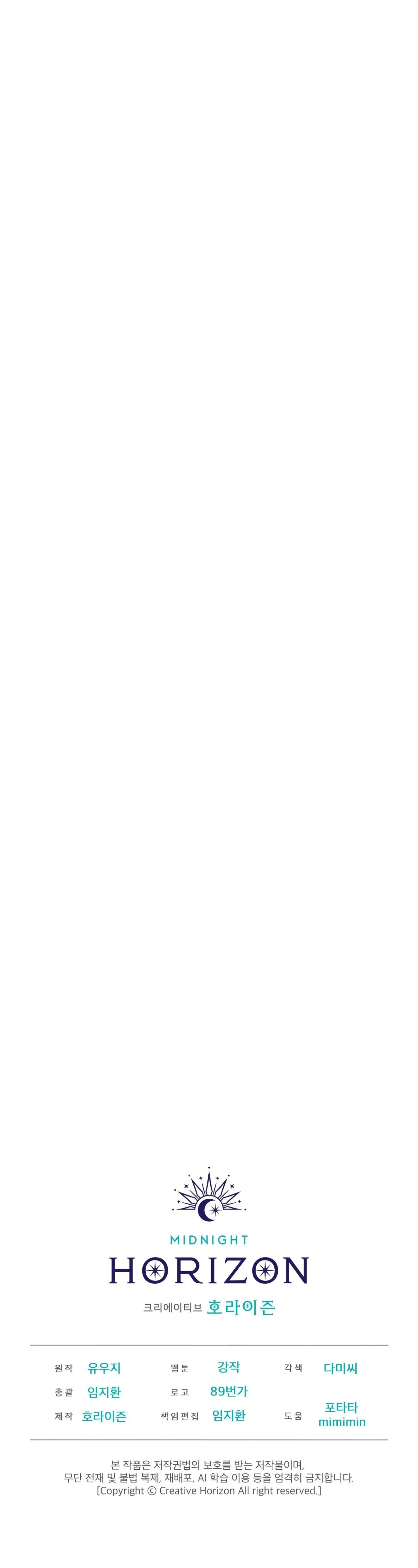 Passion Chapter 124 Trang 40