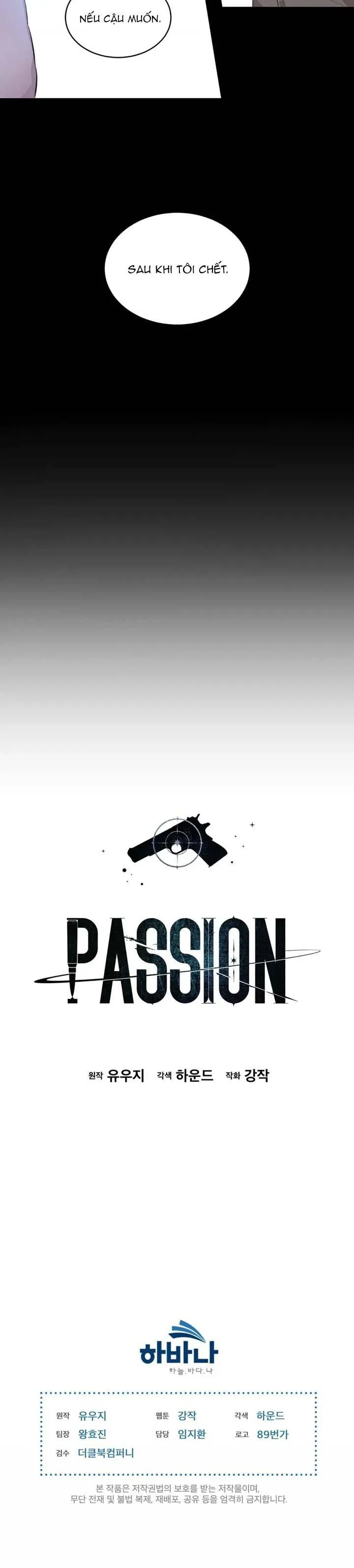 Passion Chapter 0 Trang 16