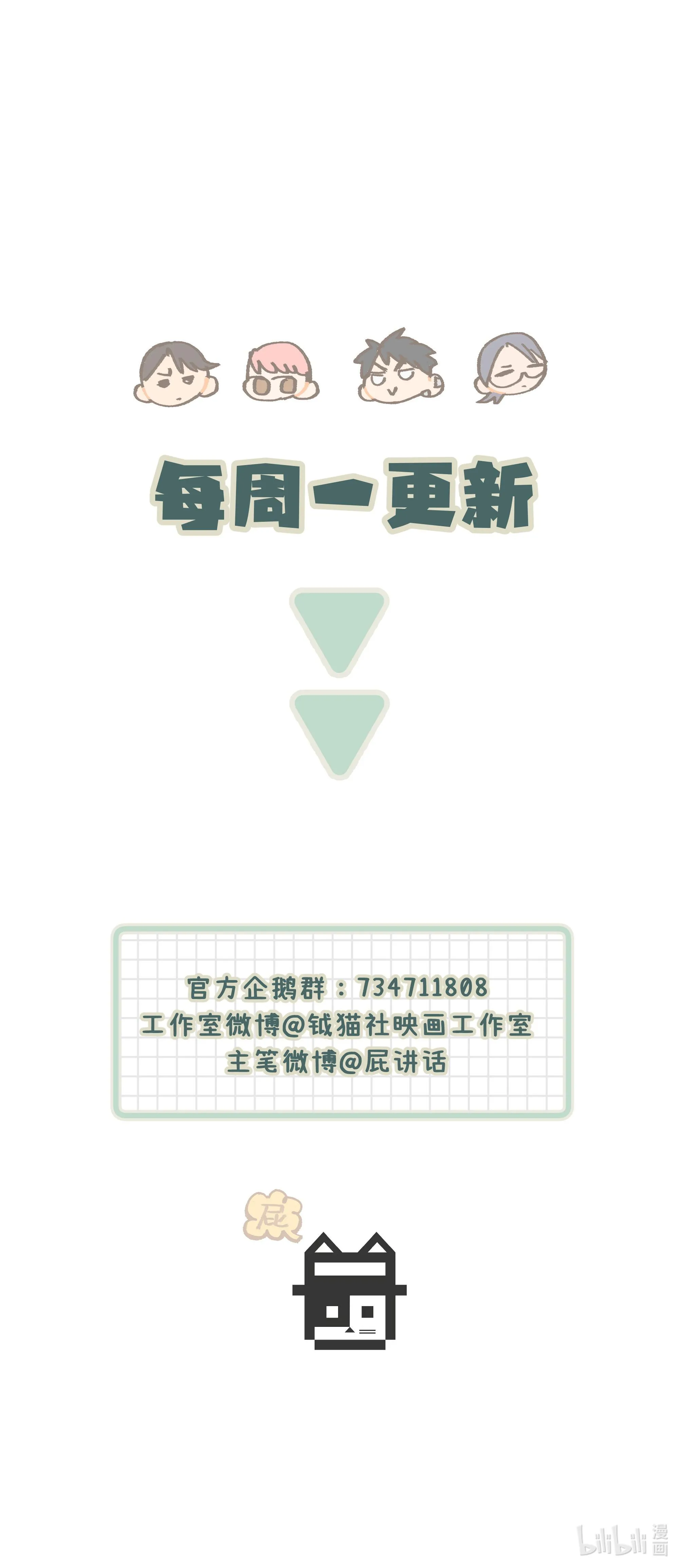 Pavlov’s Dog Chapter 18 Trang 41