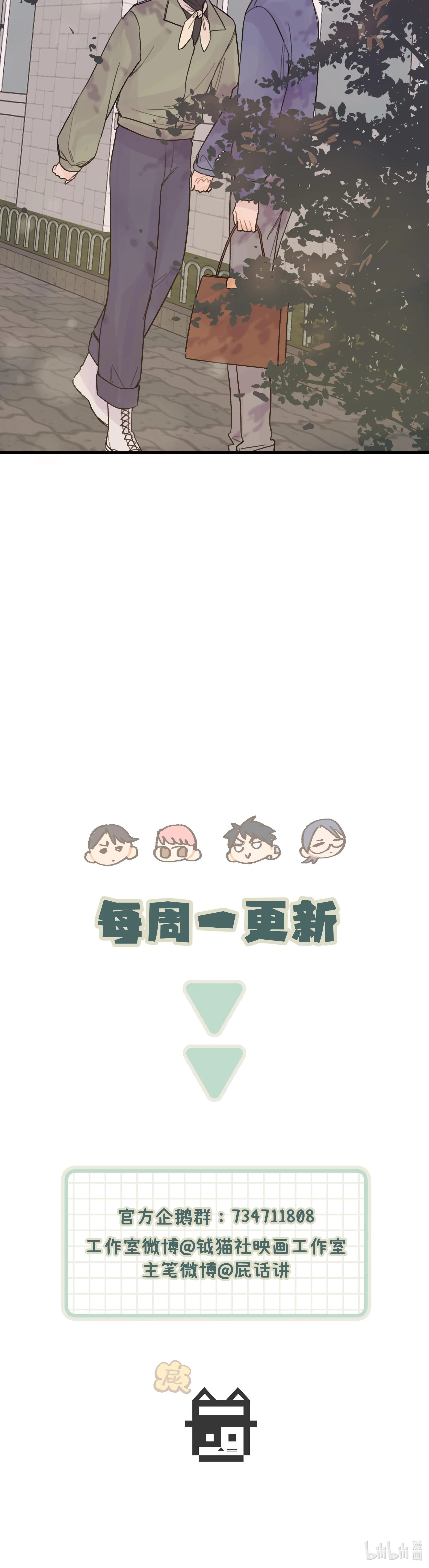 Pavlov’s Dog Chapter 20 Trang 12