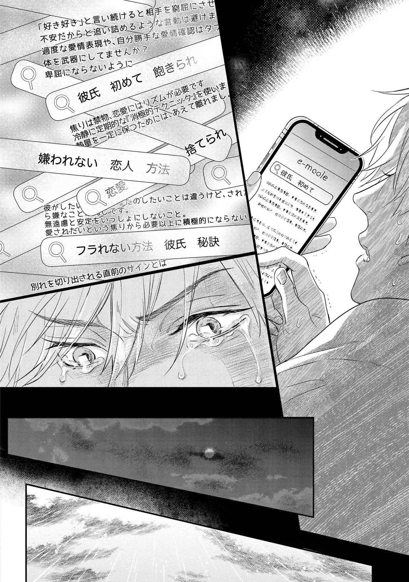 Pay chinh-Hướng dẫn làm tềnh Chapter 2 Trang 27