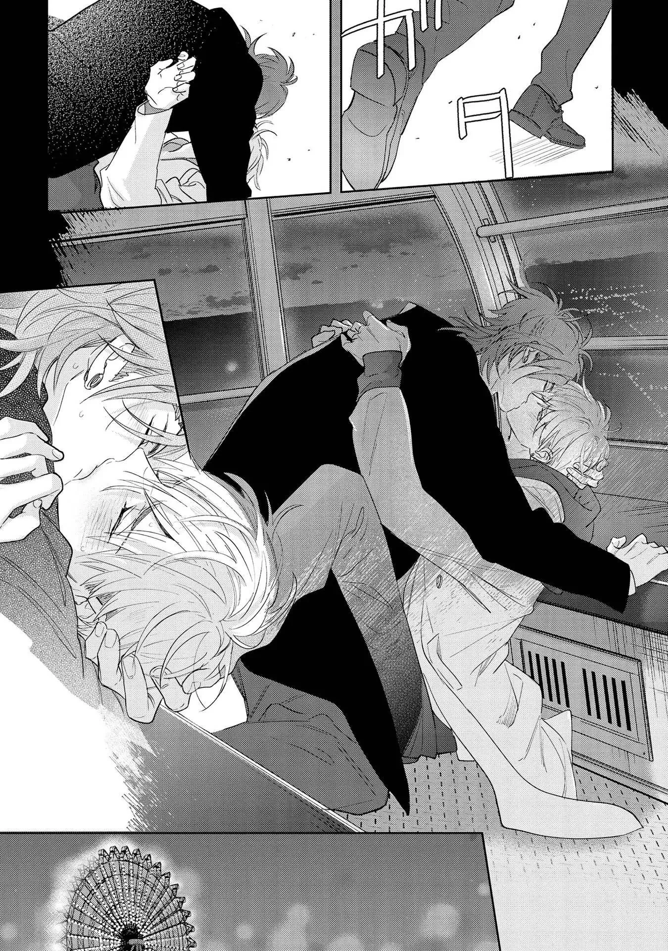 Pay chinh-Hướng dẫn làm tềnh Chapter 4 Trang 12