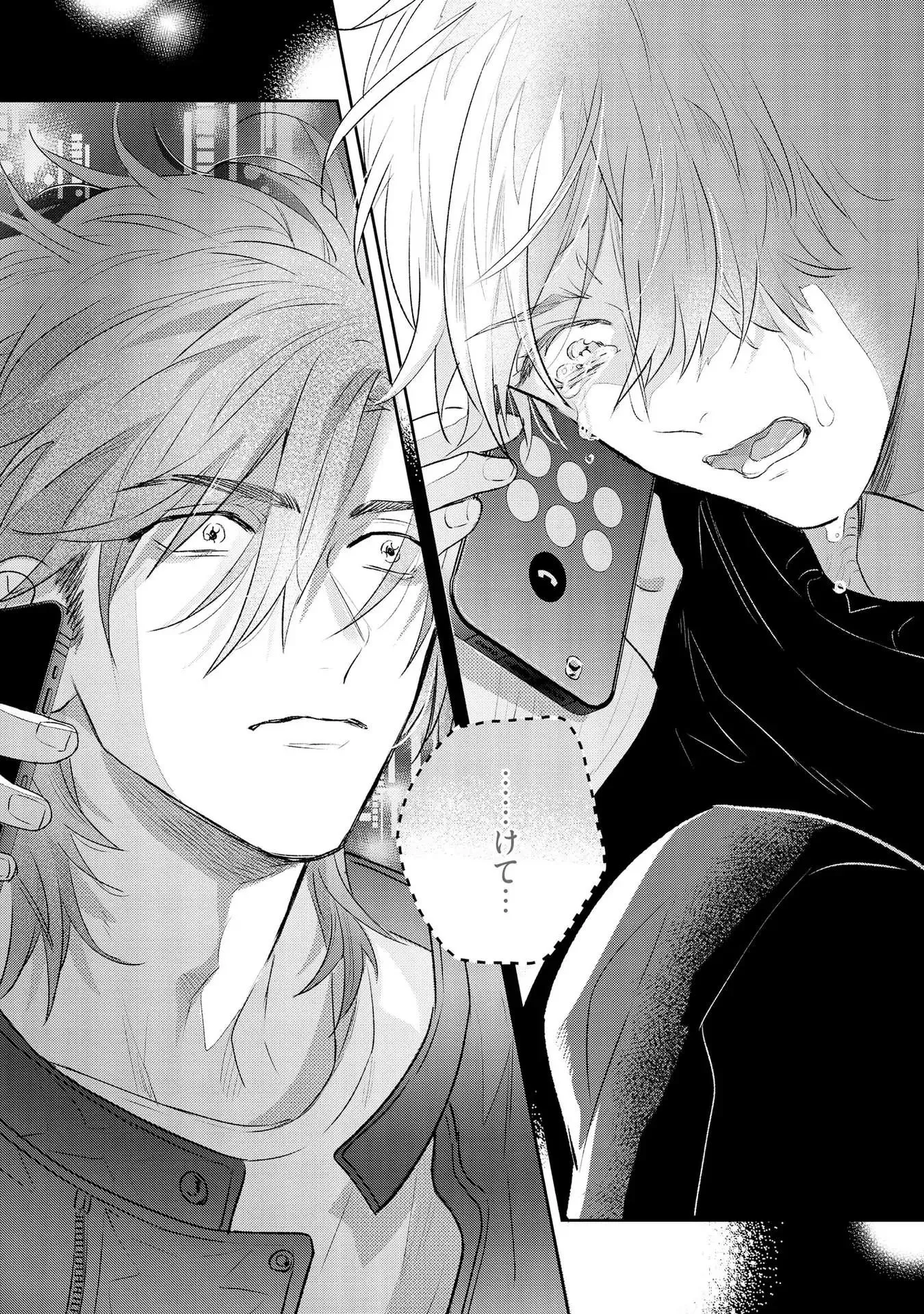 Pay chinh-Hướng dẫn làm tềnh Chapter 5 Trang 42