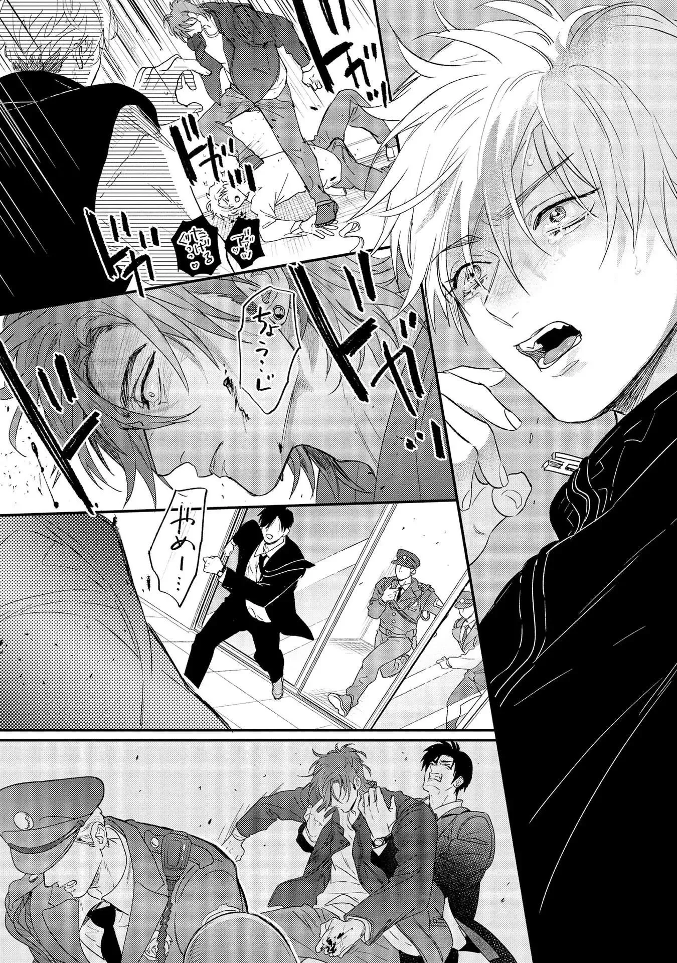 Pay chinh-Hướng dẫn làm tềnh Chapter 5 Trang 48