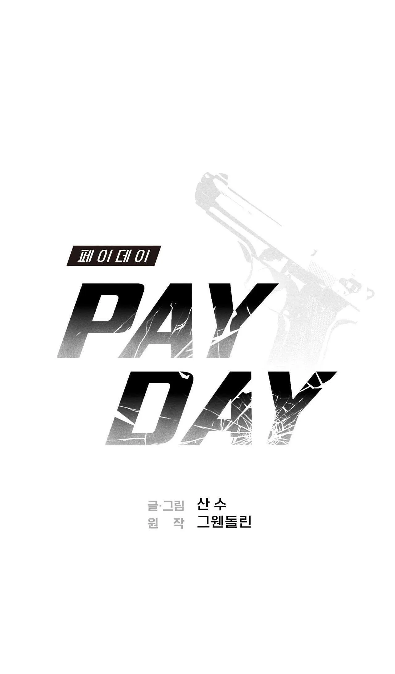 PAY DAY Chapter 2 Trang 35