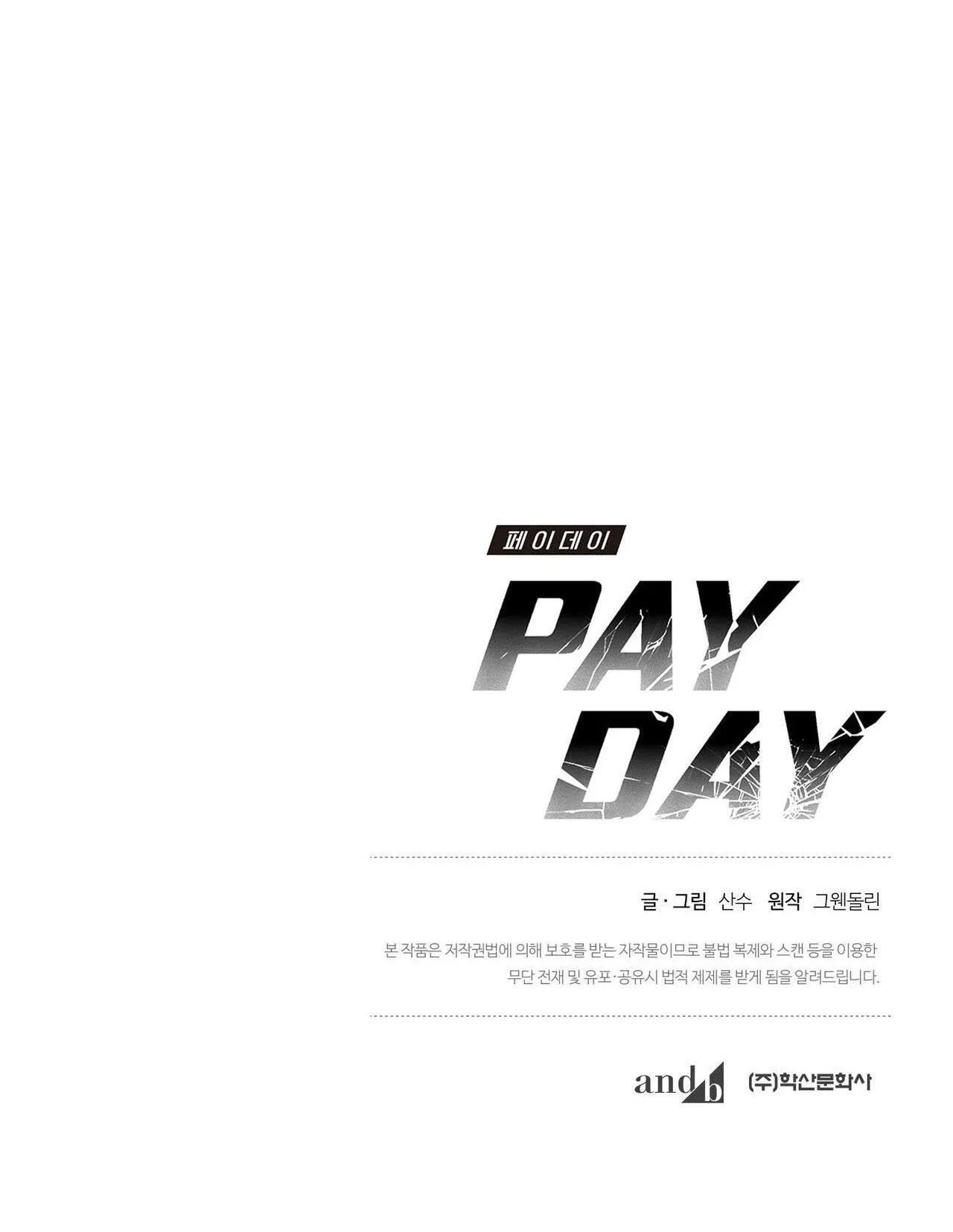 PAY DAY Chapter 5 Trang 58