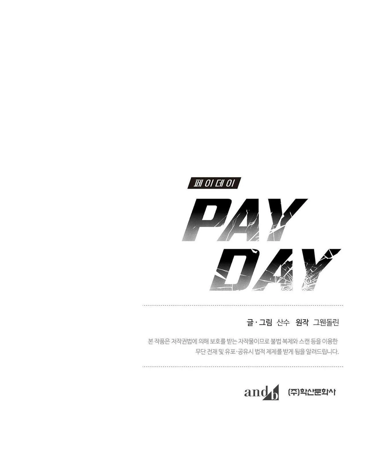PAY DAY Chapter 9 Trang 54
