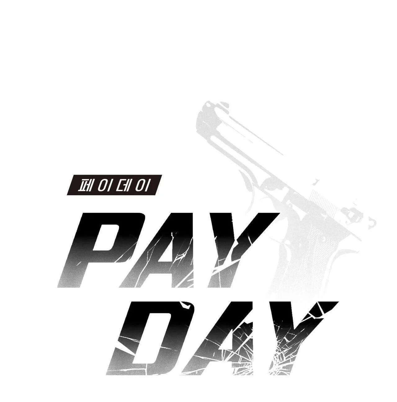 PAY DAY Chapter 10 Trang 11