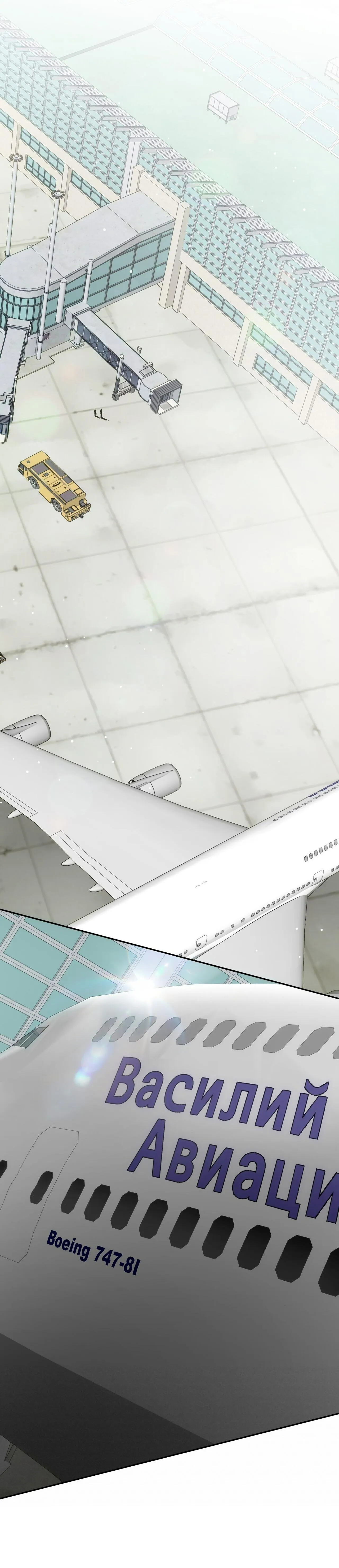 PAY DAY Chapter 14 Trang 34