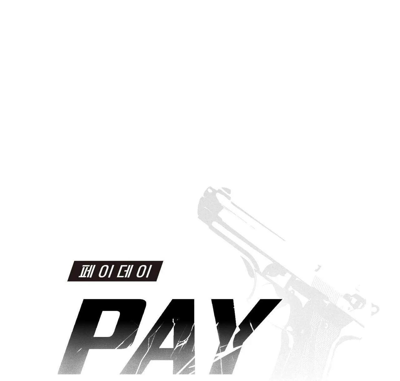 PAY DAY Chapter 29 Trang 10