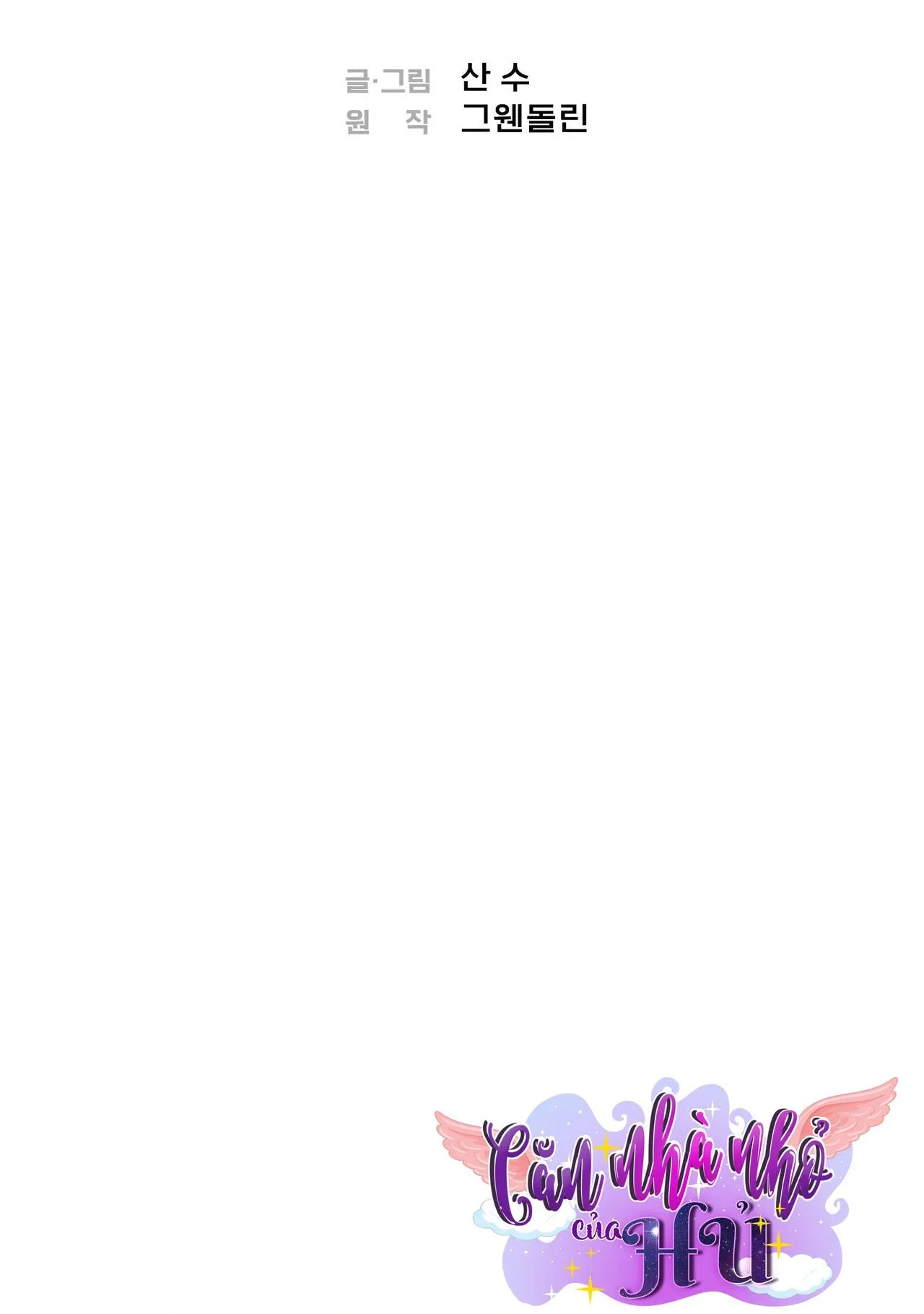 PAY DAY Chapter 30 Trang 5