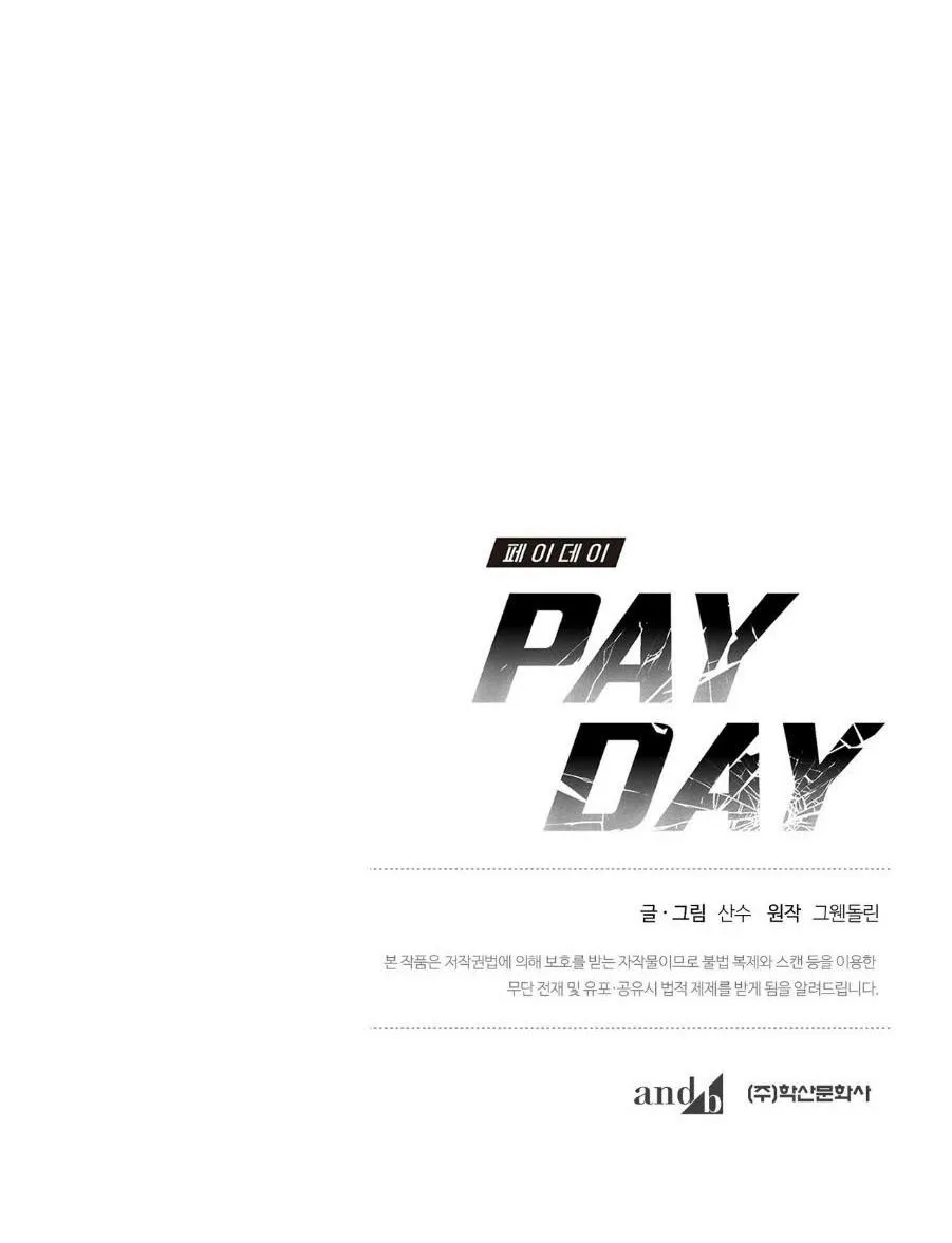 PAY DAY Chapter 30 Trang 53