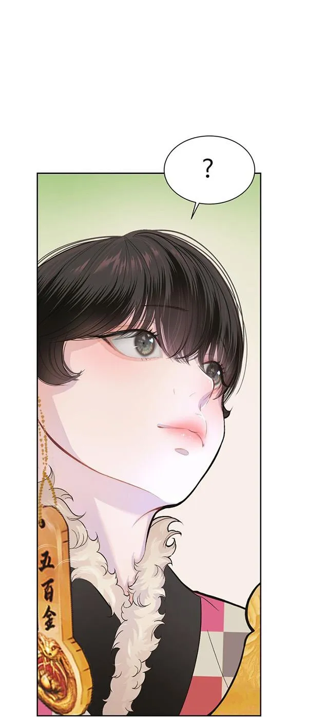 (END SS1) PEACH BOY Chapter 2 Trang 66