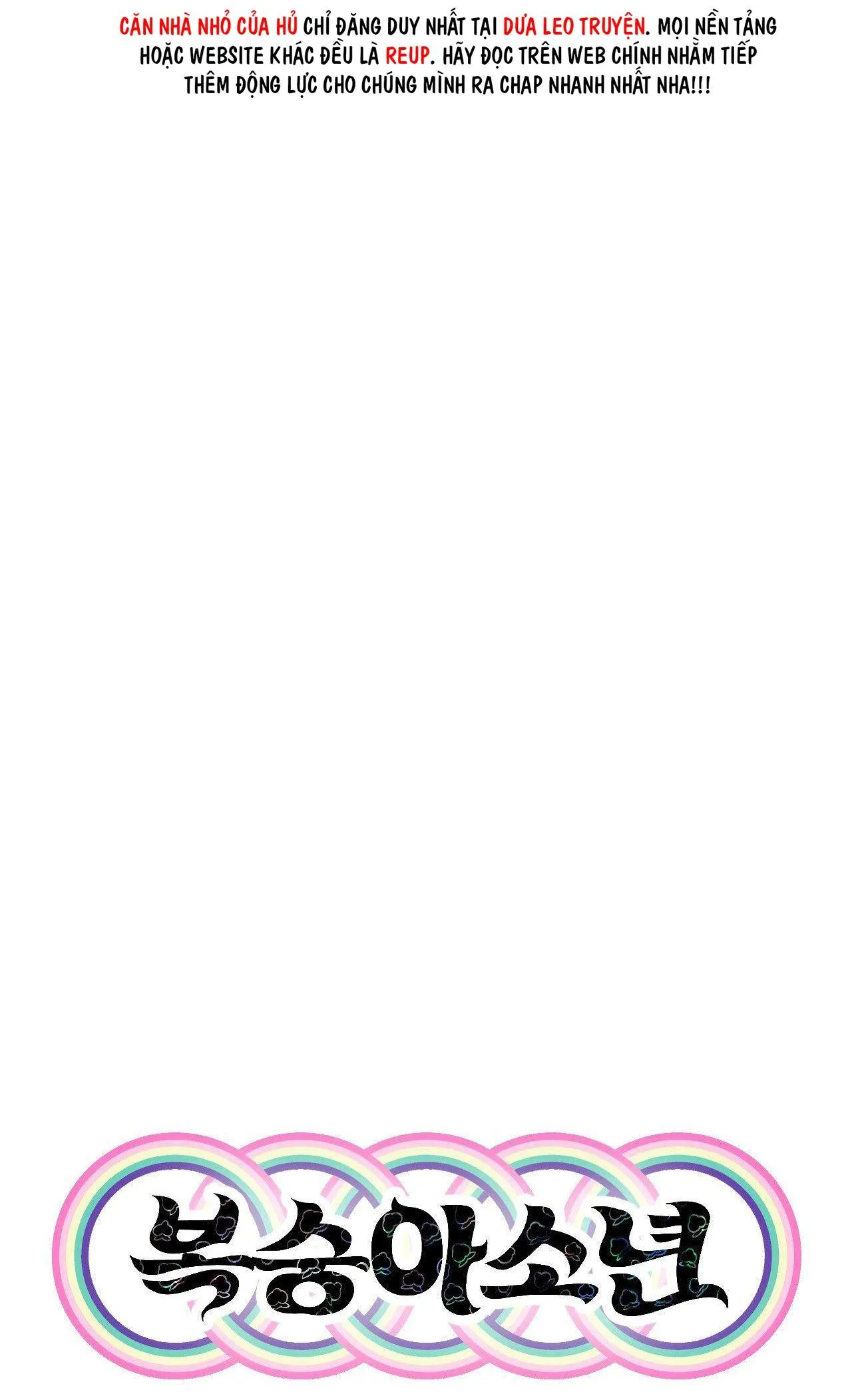 (END SS1) PEACH BOY Chapter 14 Trang 18