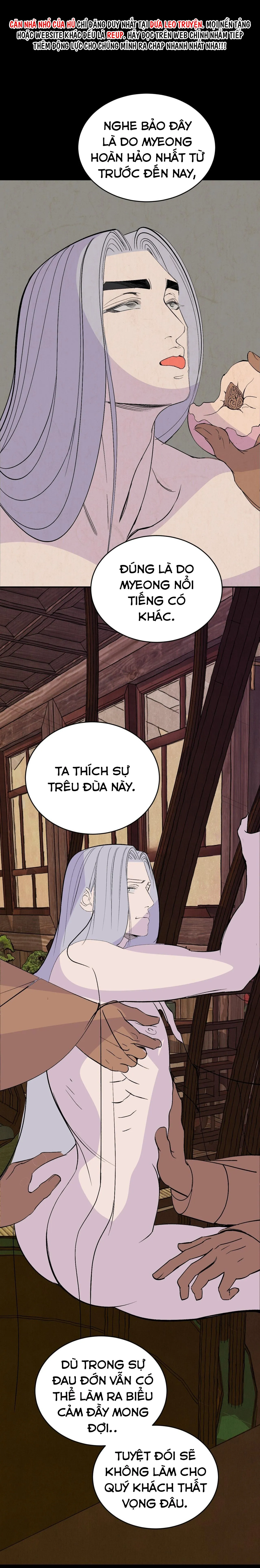 (END SS1) PEACH BOY Chapter 16 Trang 12