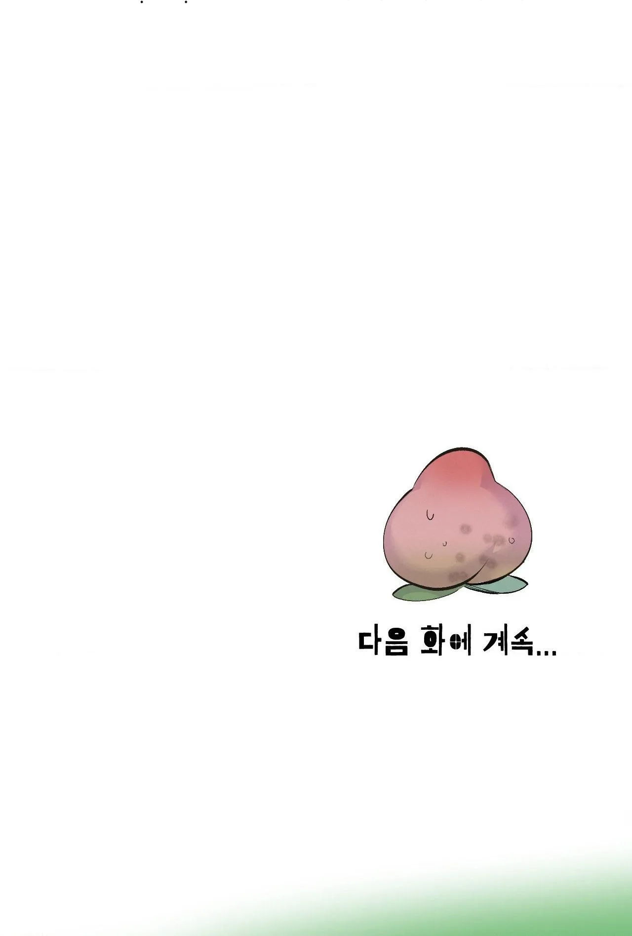 (END SS1) PEACH BOY Chapter 17 Trang 57