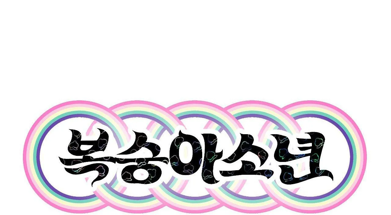 (END SS1) PEACH BOY Chapter 21 Trang 28