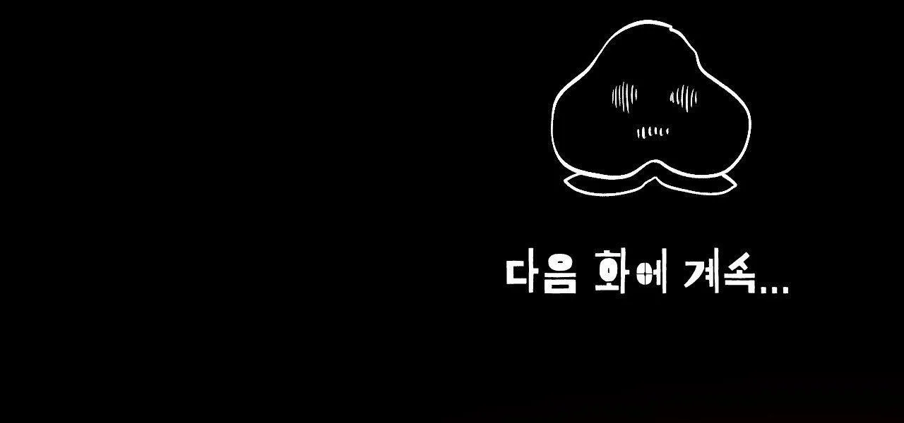 (END SS1) PEACH BOY Chapter 21 Trang 79