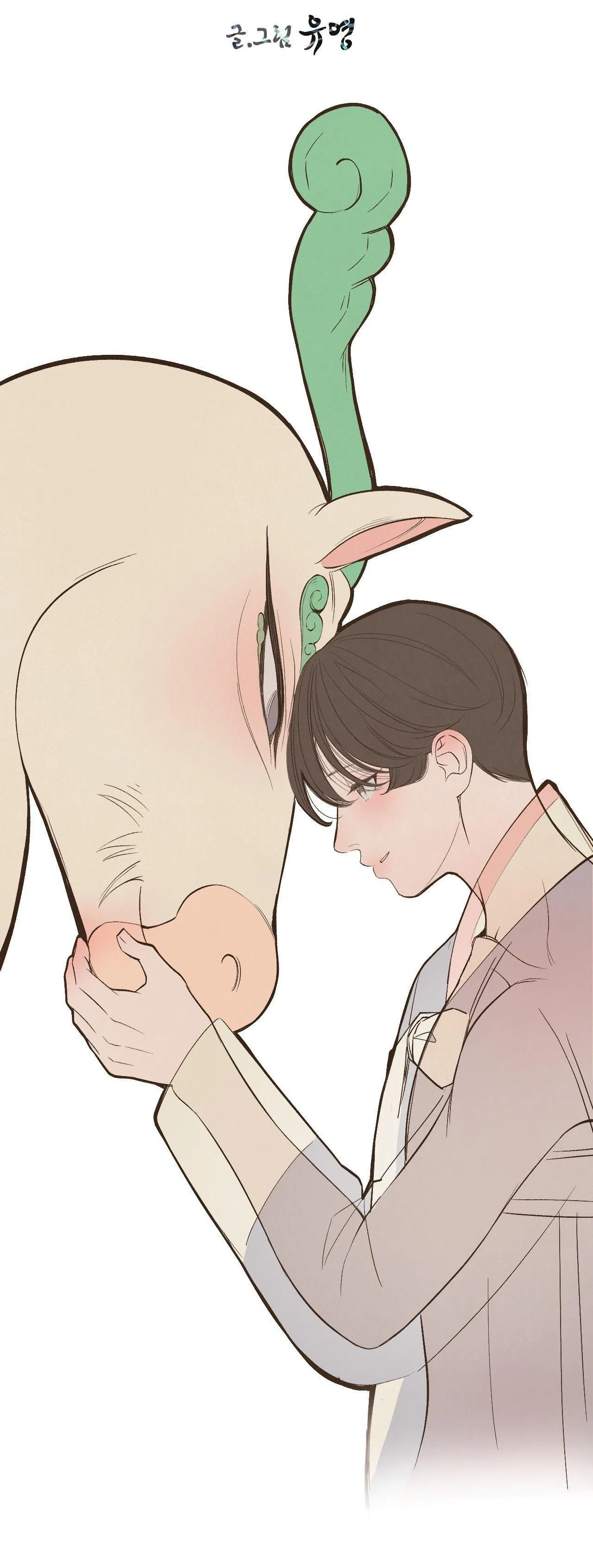 (END SS1) PEACH BOY Chapter 22 Trang 10