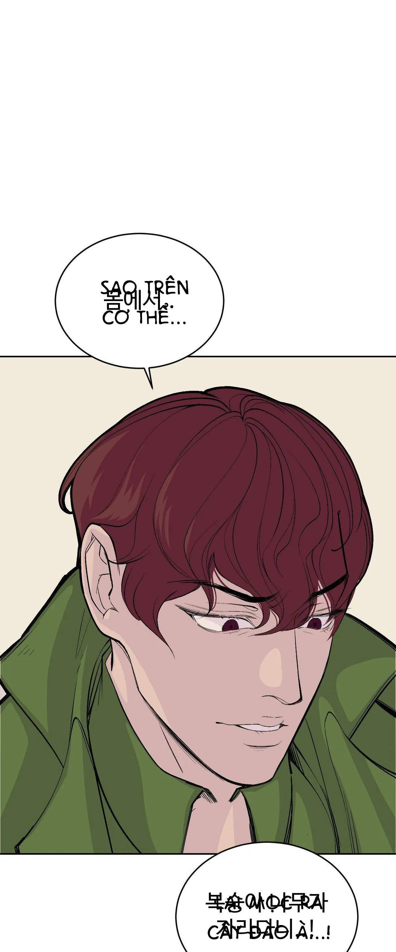 (END SS1) PEACH BOY Chapter 25 Trang 22