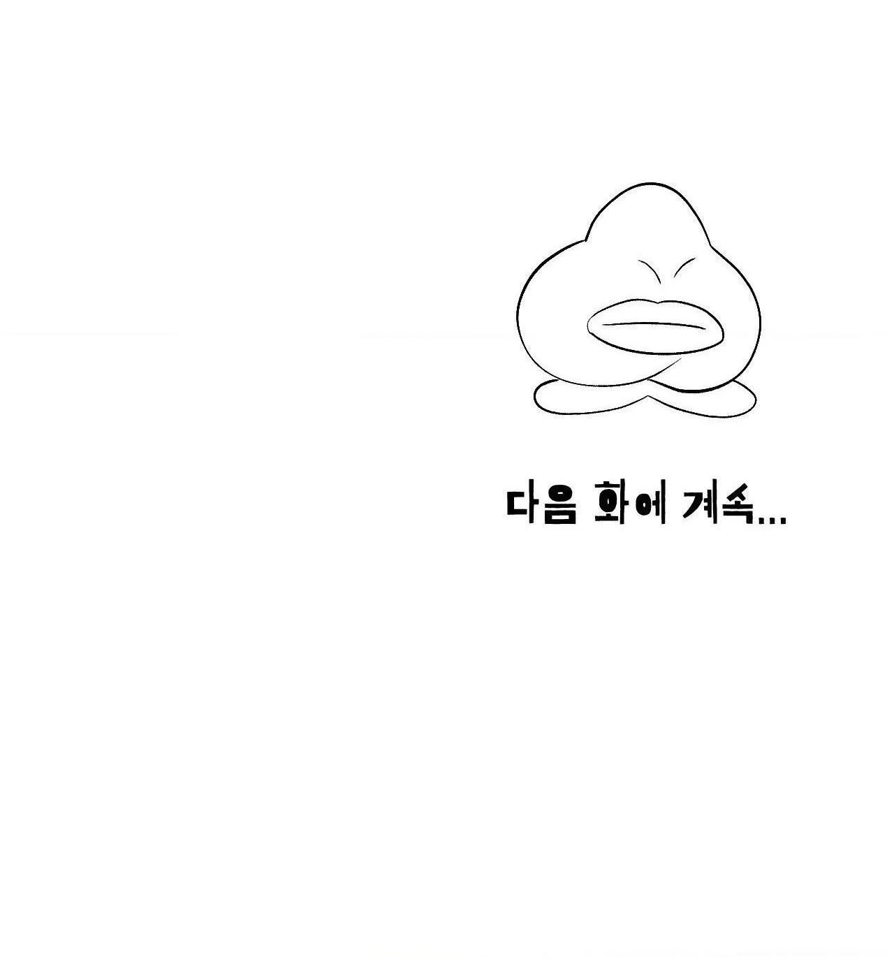 (END SS1) PEACH BOY Chapter 26 Trang 37